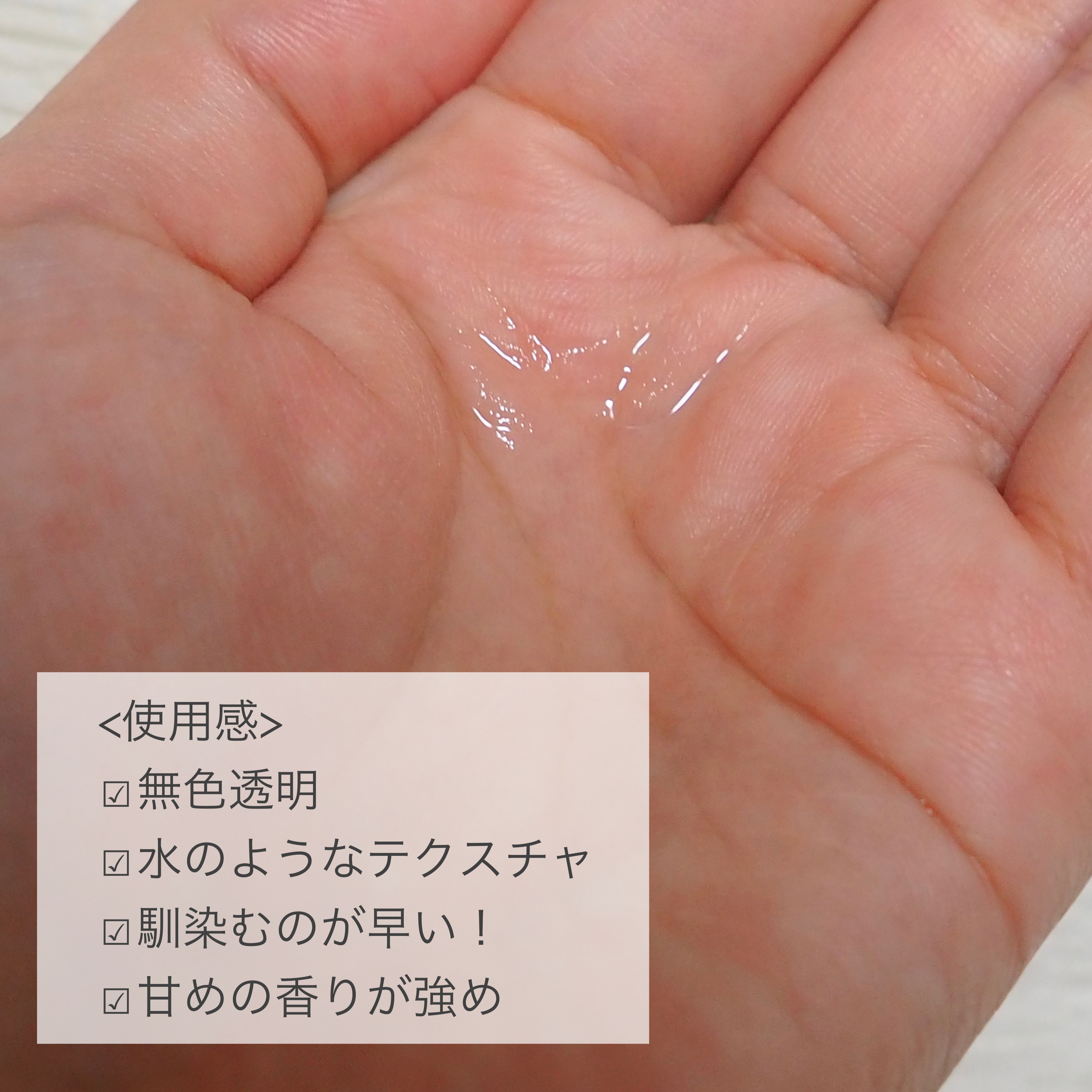 エッセンシャル プレミアム ウォータートリートメント EXスムース/エッセンシャル/アウトバストリートメントを使ったクチコミ（3枚目）