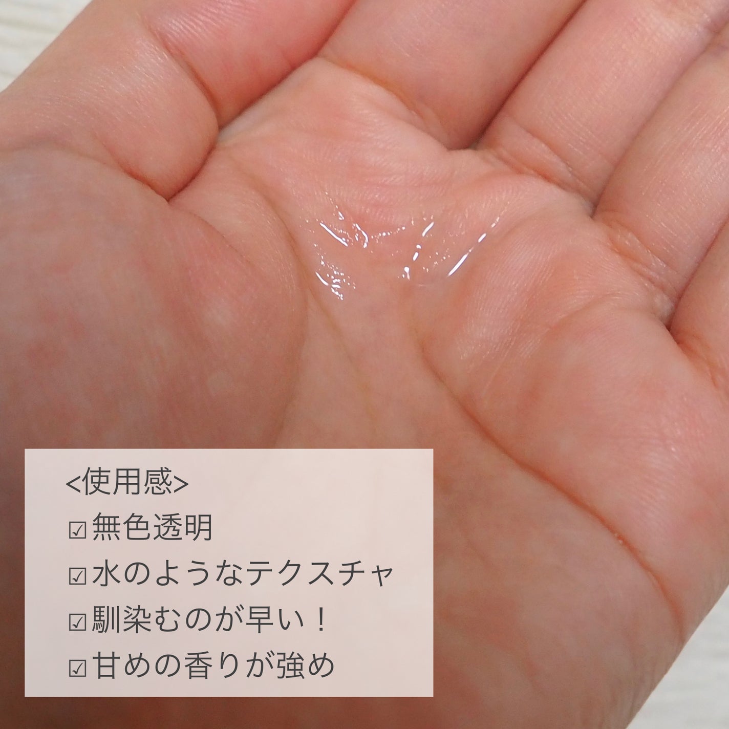 エッセンシャル プレミアム ウォータートリートメント EXスムース/エッセンシャル/アウトバストリートメントを使ったクチコミ(3枚目)