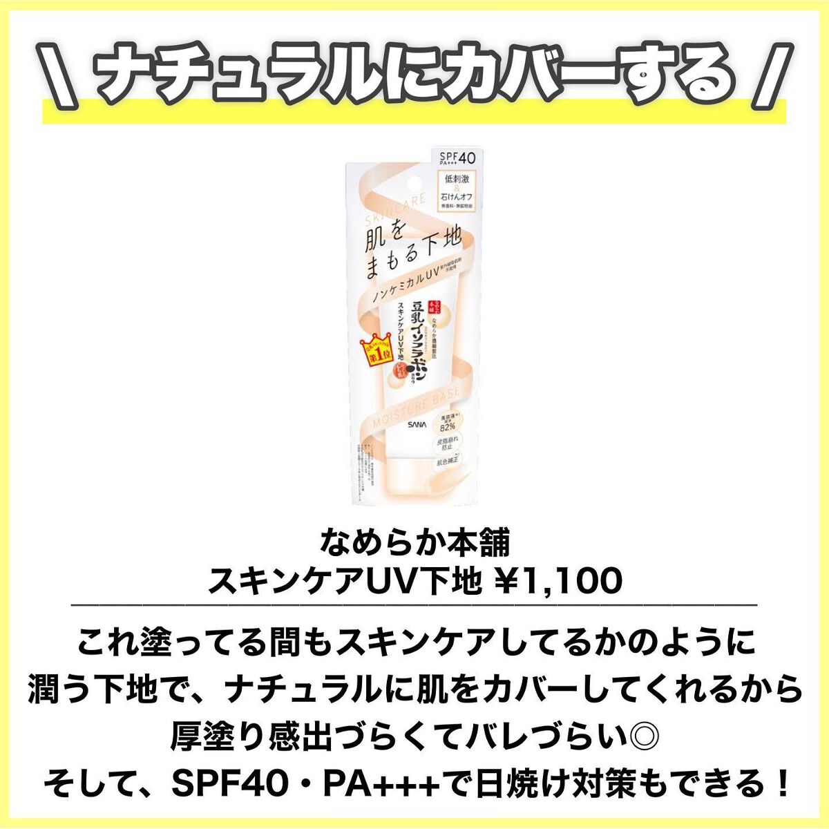 ニベア リッチケア&カラーリップ/ニベア/リップクリームを使ったクチコミ(2枚目)