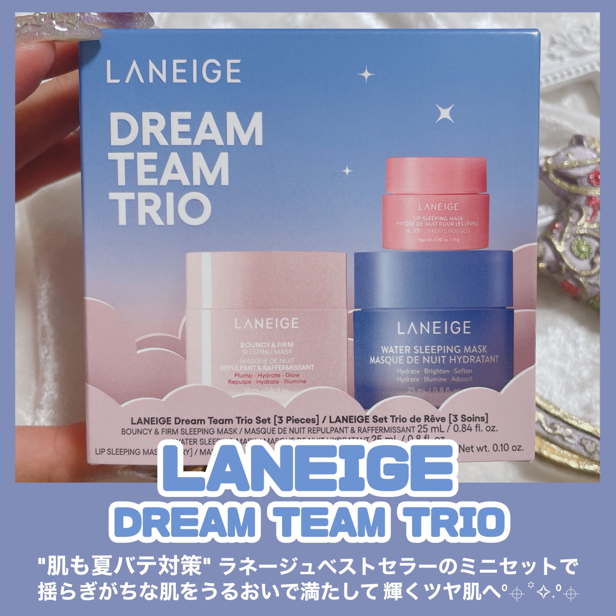 バウンシースリーピングマスク/LANEIGE/フェイスクリームを使ったクチコミ（2枚目）