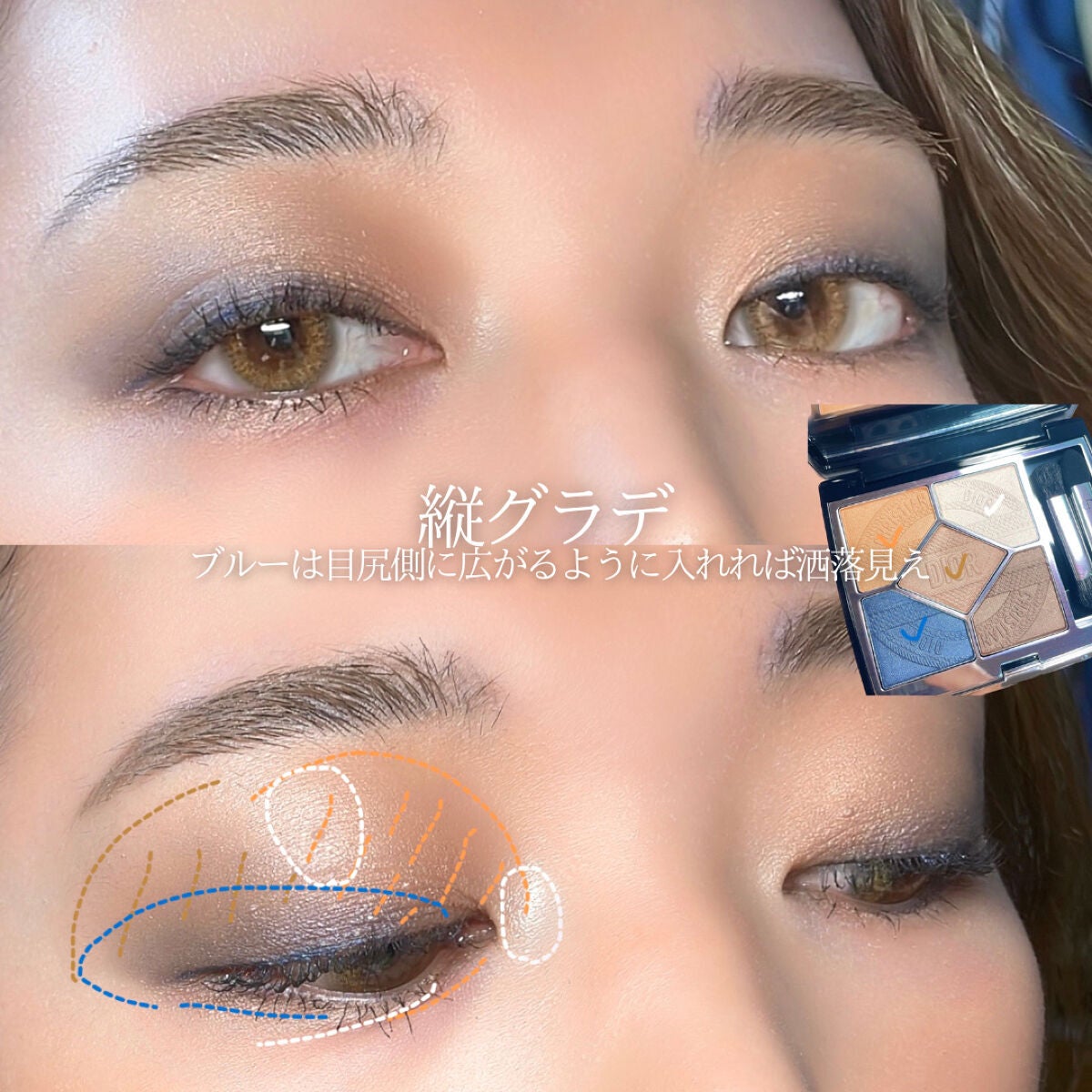 【旧】サンク クルール クチュール/Dior/アイシャドウパレットを使ったクチコミ(2枚目)