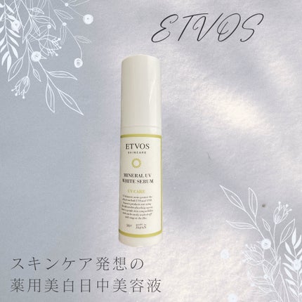 ミネラルUVホワイトセラム/エトヴォス/日焼け止めローションを使ったクチコミ(1枚目)