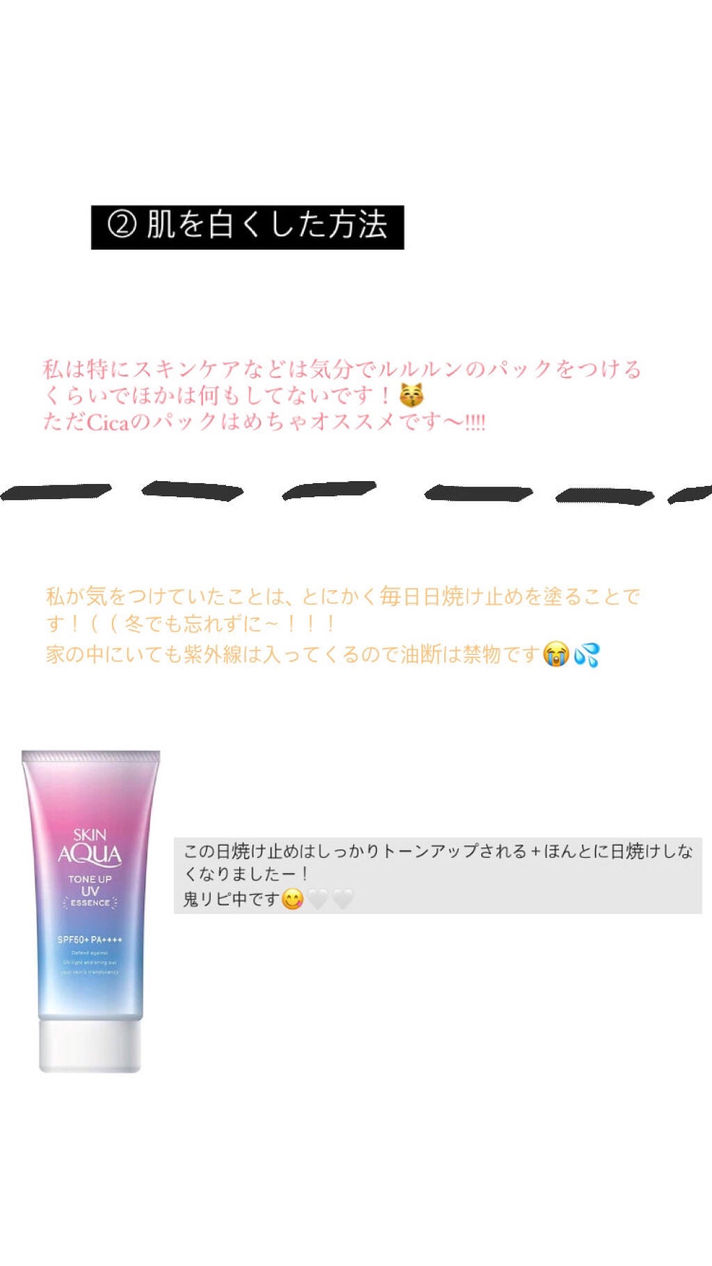 ワンダーアイリッドテープ Extra/D-UP/二重まぶた用アイテムを使ったクチコミ(4枚目)