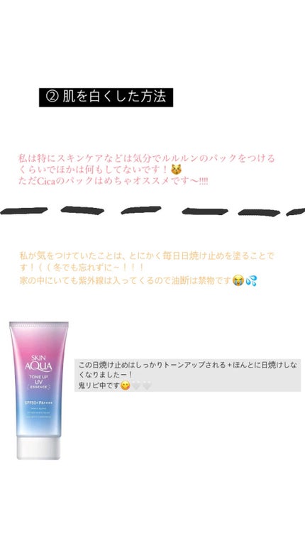 ワンダーアイリッドテープ Extra/D-UP/二重まぶた用アイテムを使ったクチコミ(4枚目)