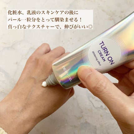 を使ったクチコミ(2枚目)