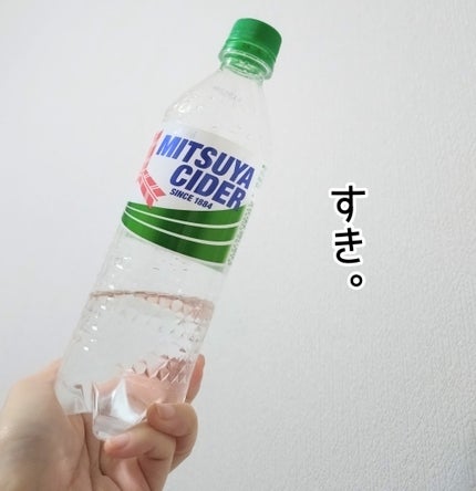 三ツ矢サイダー/アサヒ飲料/ドリンクを使ったクチコミ(1枚目)