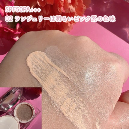 キル カバー ハイ グロウ クッション/CLIO/クッションファンデーションを使ったクチコミ(3枚目)