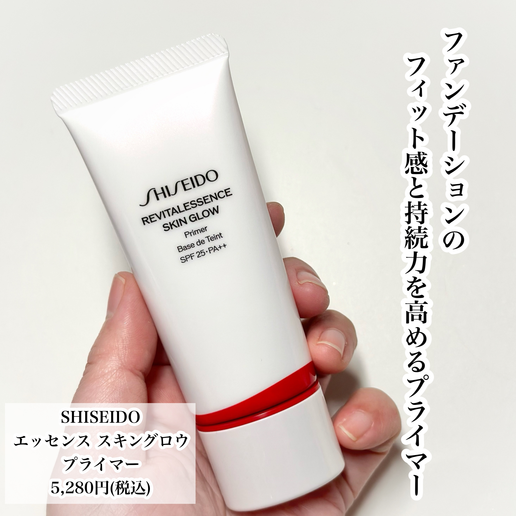 エッセンス スキングロウ ファンデーション/SHISEIDO/リキッドファンデーションを使ったクチコミ（3枚目）