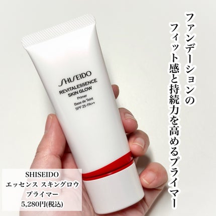 エッセンス スキングロウ ファンデーション/SHISEIDO/リキッドファンデーションを使ったクチコミ(3枚目)