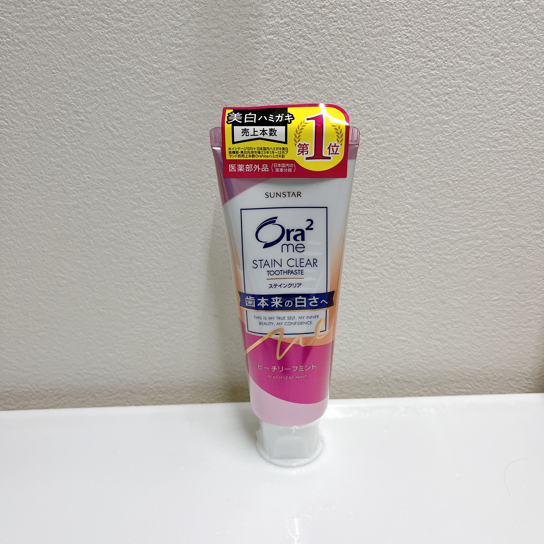 オーラツーミー ステインクリア ペースト/オーラツー/歯磨き粉を使ったクチコミ（1枚目）