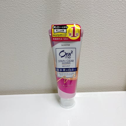 オーラツーミー ステインクリア ペースト/オーラツー/歯磨き粉を使ったクチコミ(1枚目)