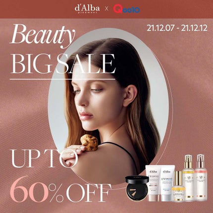 ウォータフルトーンアップサンクリーム/ダルバ/日焼け止めクリームを使ったクチコミ(1枚目)