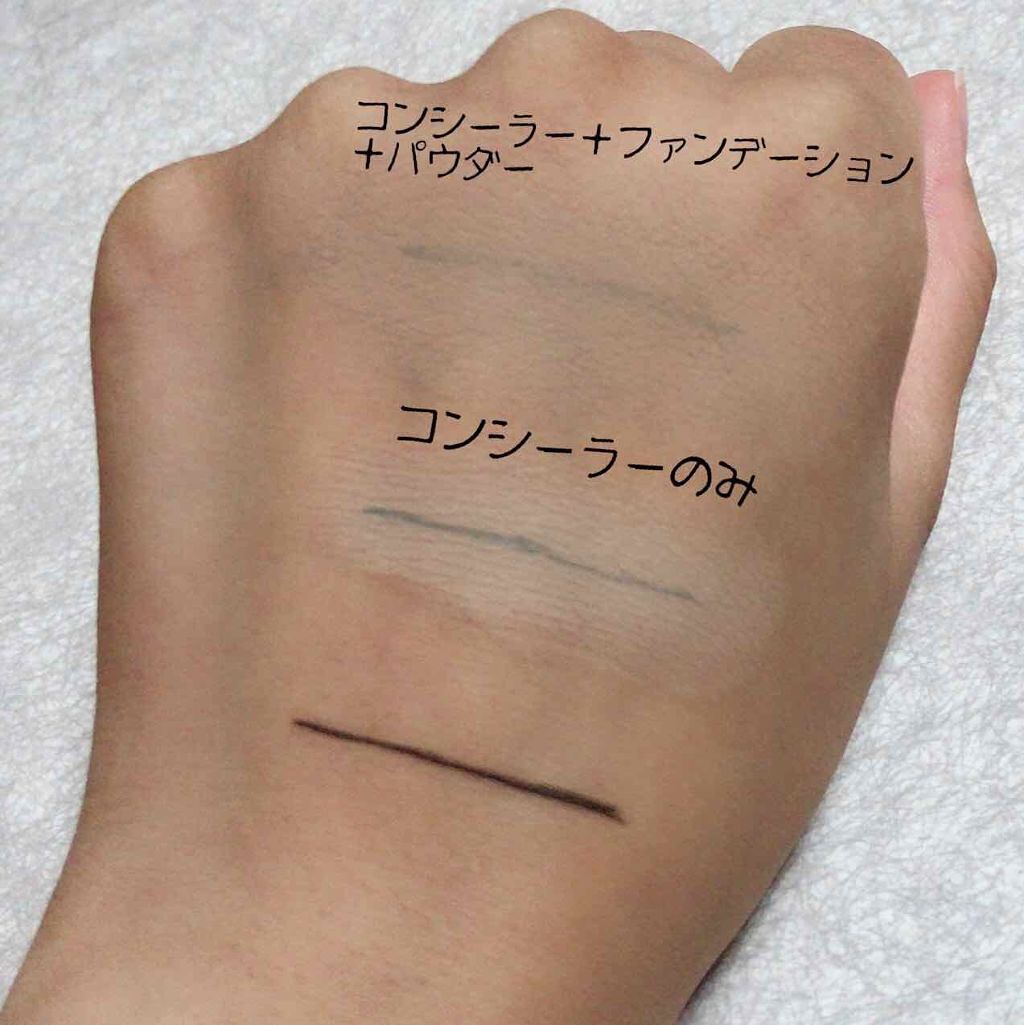 カバーパーフェクション チップコンシーラー/the SAEM/リキッドコンシーラーを使ったクチコミ(2枚目)