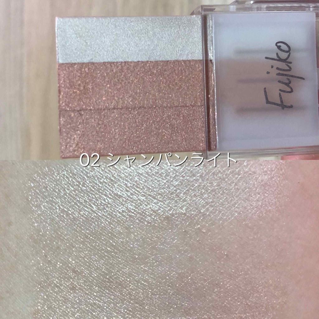 フジコシェイクシャドウ/Fujiko/リキッドアイシャドウを使ったクチコミ(3枚目)