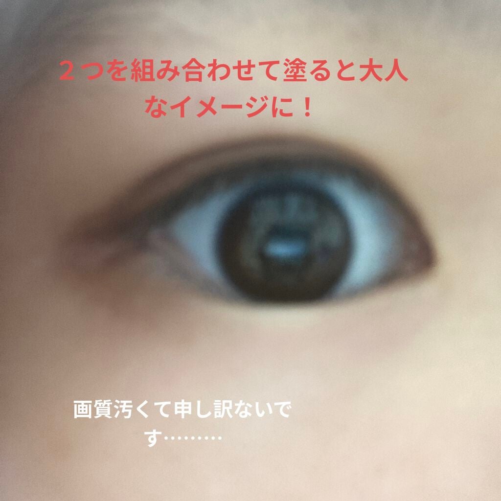 ヴィセ アヴァン シングルアイカラー/Visée/単色アイシャドウを使ったクチコミ(4枚目)