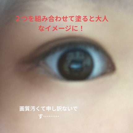 ヴィセ アヴァン シングルアイカラー/Visée/単色アイシャドウを使ったクチコミ(4枚目)