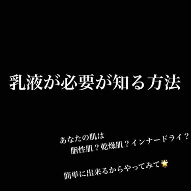 ハトムギ化粧水(ナチュリエ スキンコンディショナー R )/ナチュリエ/化粧水を使ったクチコミ（1枚目）