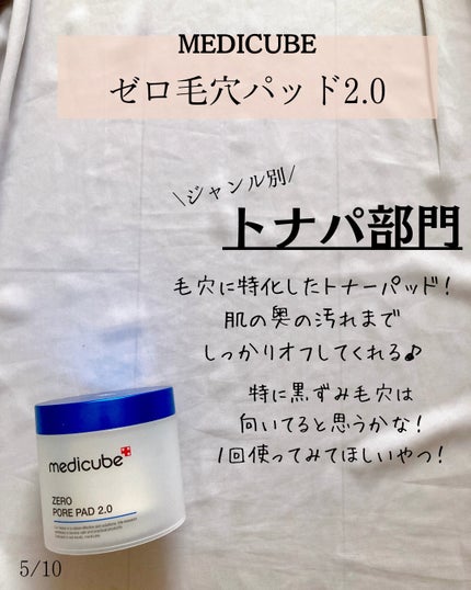 浸透湿潤セラミド10%★ナノエマルジョン/TOUT VERT/乳液を使ったクチコミ(5枚目)