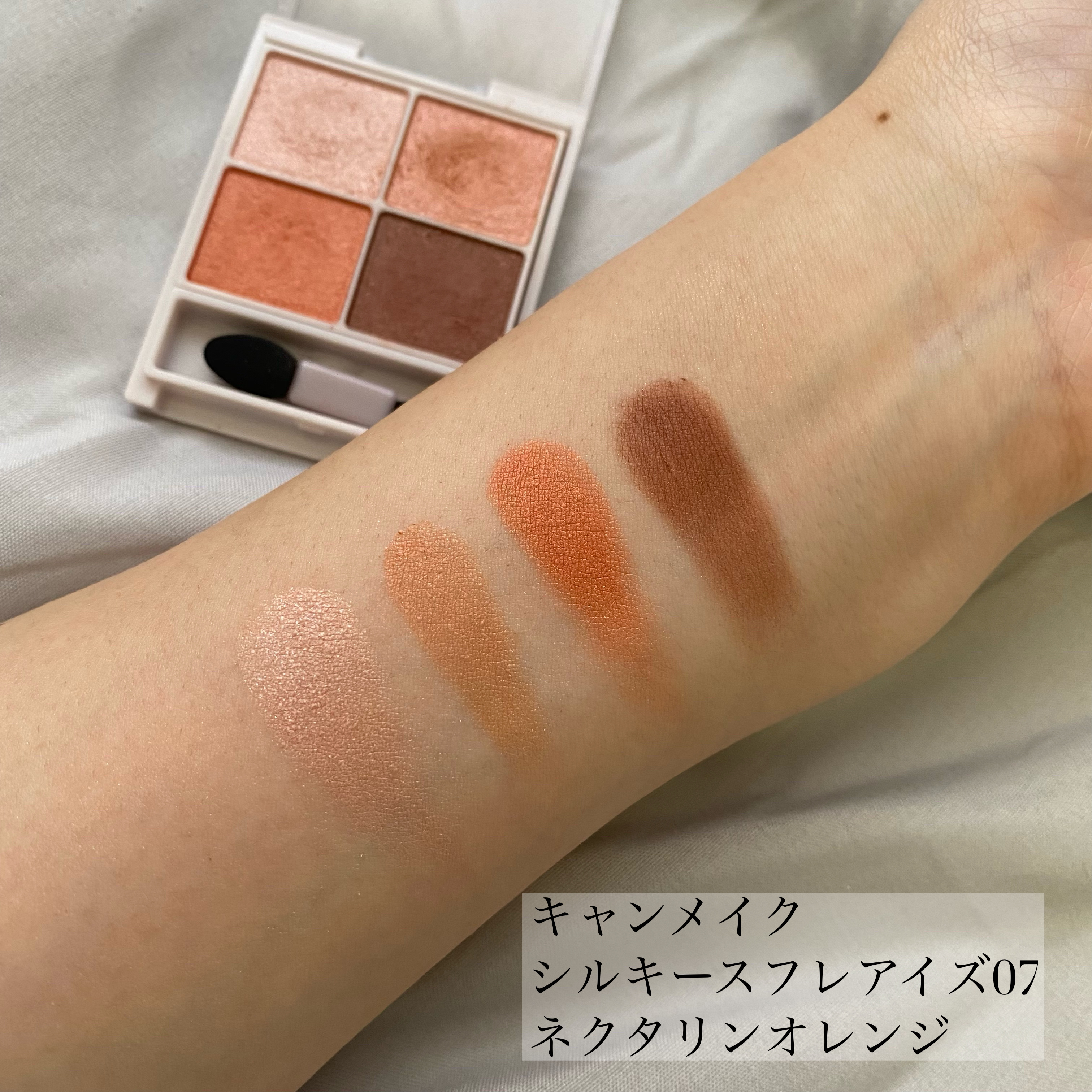 シルキースフレアイズ/キャンメイク/アイシャドウパレットを使ったクチコミ（3枚目）