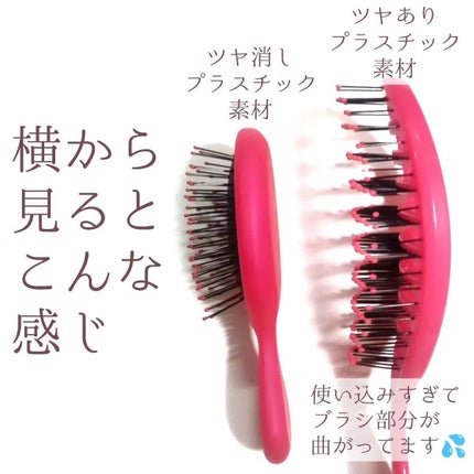 ウエットブラシ リルディタングラー パンチーピンク/ウェットブラシ/ヘアブラシを使ったクチコミ(2枚目)
