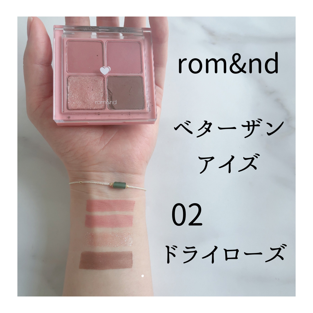 ベターザンアイズ 02 ドライローズ/rom&nd/アイシャドウパレットを使ったクチコミ（1枚目）