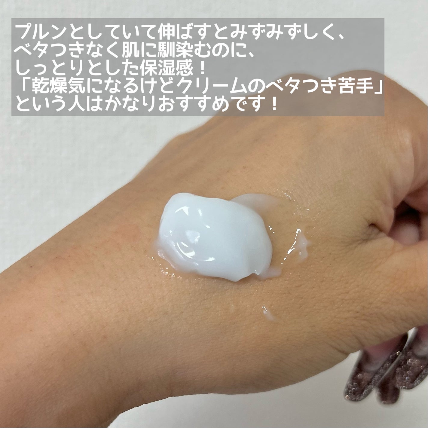 ウォータースリーピングマスク/LANEIGE/フェイスクリームを使ったクチコミ(4枚目)