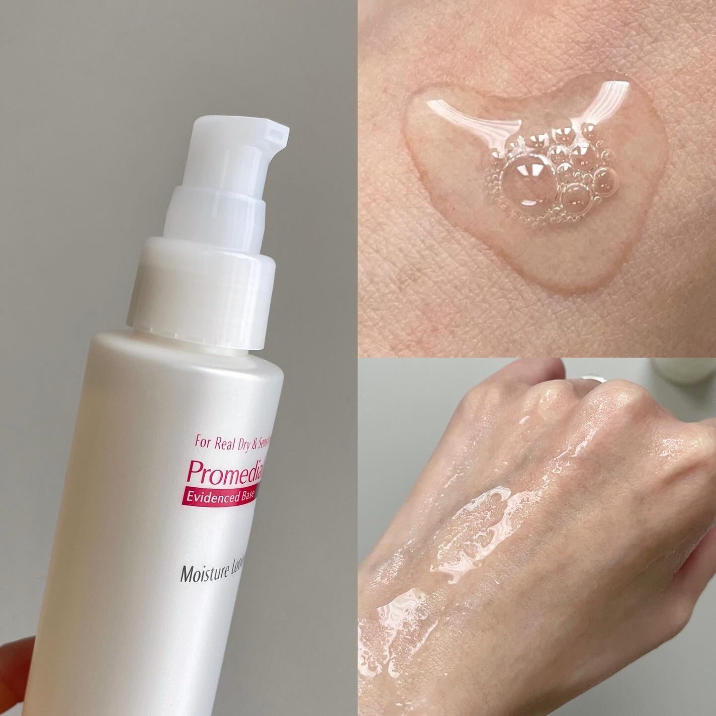 モイスチャーローション/プロメディアル/化粧水を使ったクチコミ(2枚目)