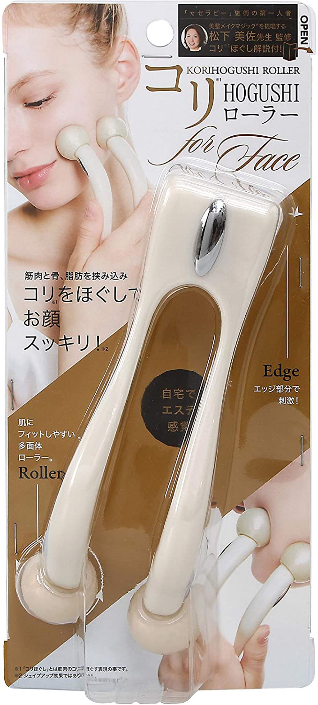 コジット コリほぐしローラー フェイス