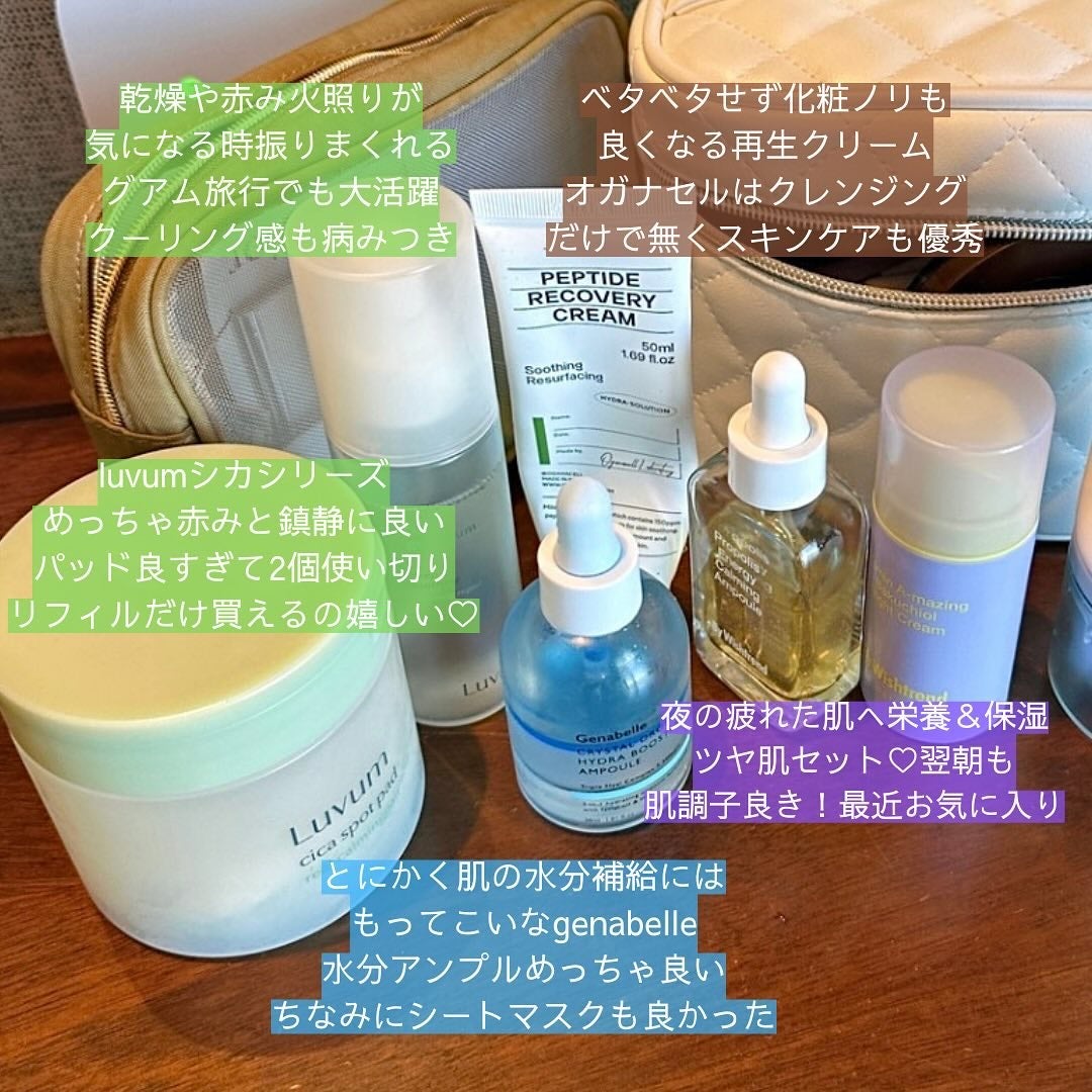 ビタミンA-mazingバクチオールナイトクリーム/By Wishtrend/フェイスクリームを使ったクチコミ(5枚目)