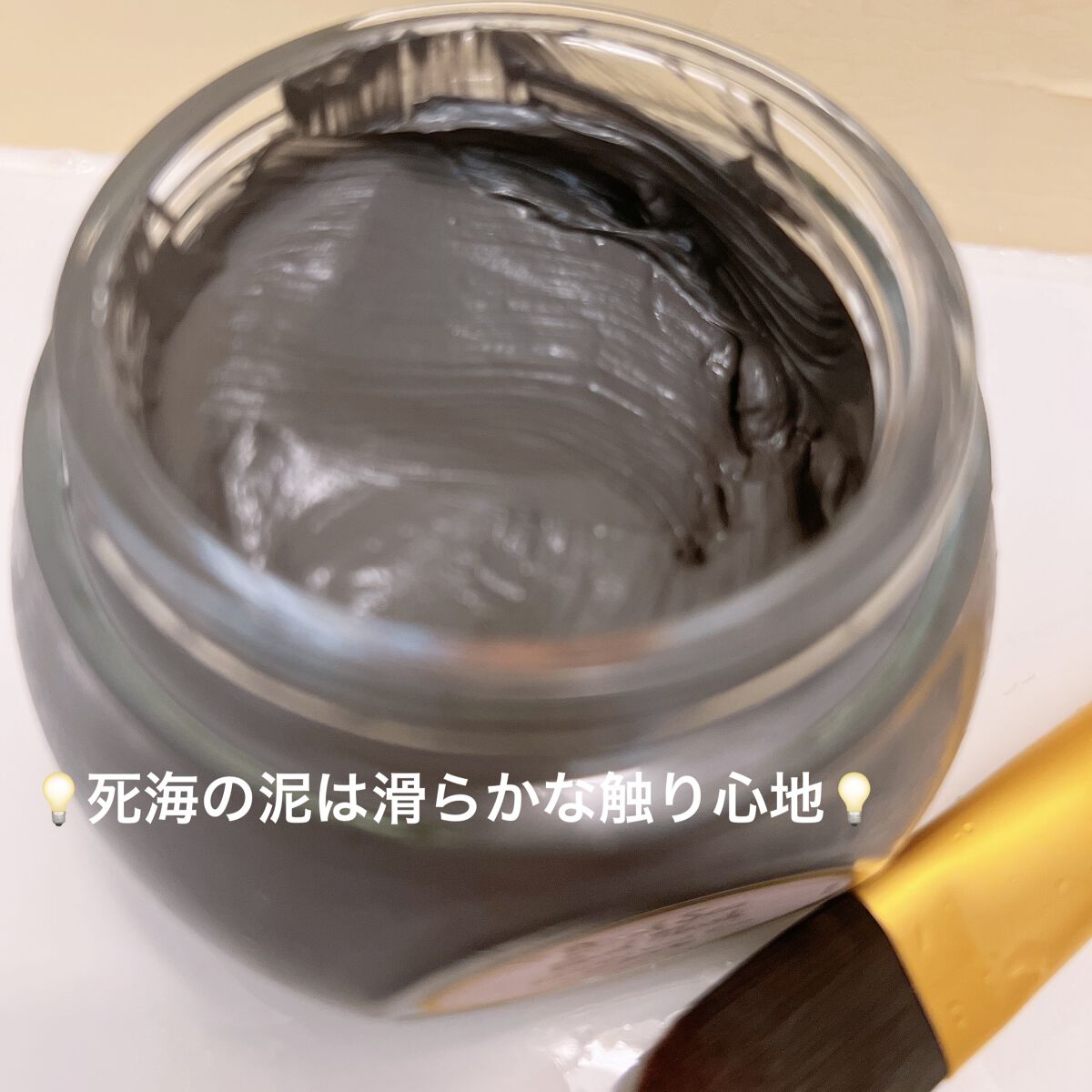 ブラシ/SABON/その他スキンケアグッズを使ったクチコミ（2枚目）