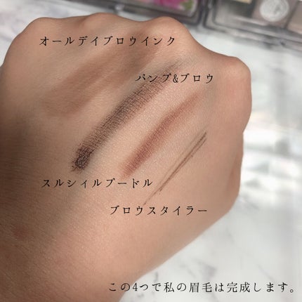 【旧】スルシィル プードル/Dior/アイブロウペンシルを使ったクチコミ(2枚目)