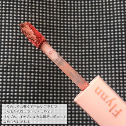 ミニヌーディーエディション/Flynn/メイクアップキットを使ったクチコミ(7枚目)