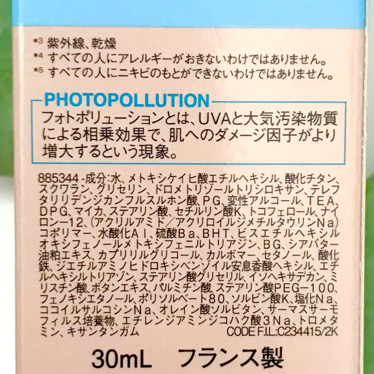 UVイデア XL プロテクショントーンアップ ローズ/ラ ロッシュ ポゼ/日焼け止めクリームを使ったクチコミ(5枚目)