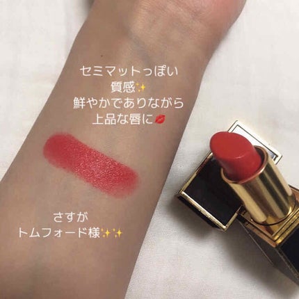 リップ カラー/TOM FORD BEAUTY/口紅を使ったクチコミ(3枚目)