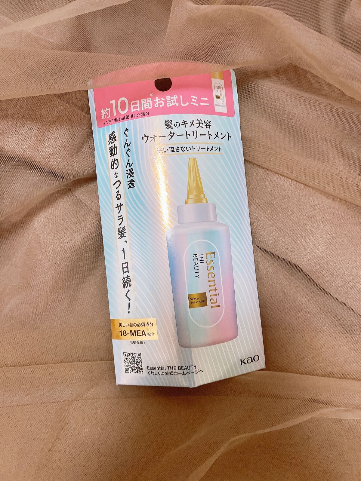 エッセンシャル プレミアム ウォータートリートメント EXスムース/エッセンシャル/アウトバストリートメントを使ったクチコミ(1枚目)