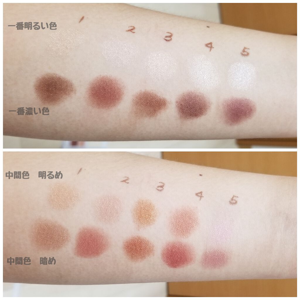 シルキースフレアイズ/キャンメイク/アイシャドウパレットを使ったクチコミ(3枚目)