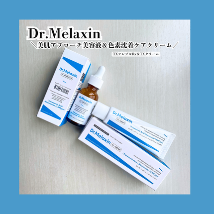 TX-Cream/Dr.Melaxin/フェイスクリームを使ったクチコミ(1枚目)
