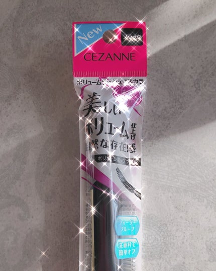 ボリュームラッシュマスカラ/CEZANNE/マスカラを使ったクチコミ(1枚目)