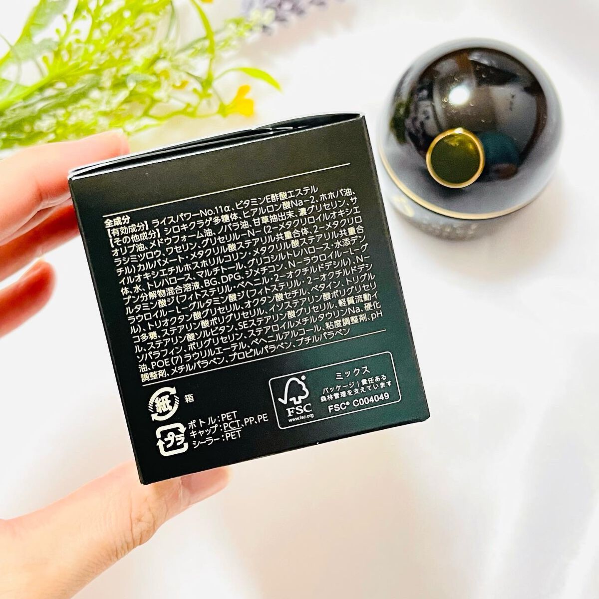 プレミアムパーフェクトクリーム/ライスフォース/フェイスクリームを使ったクチコミ(2枚目)