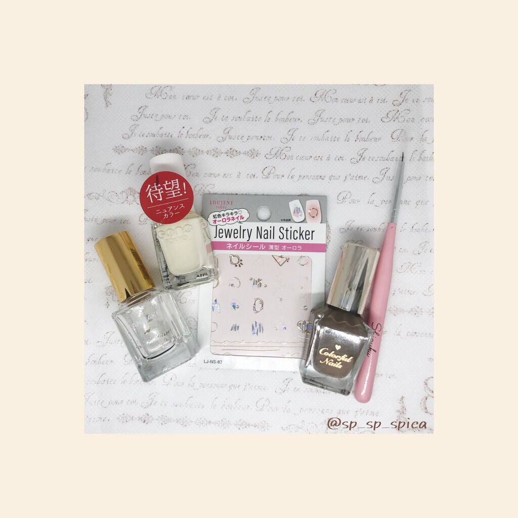 カラフルネイルズ/キャンメイク/マニキュアを使ったクチコミ(4枚目)