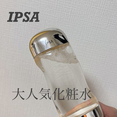 ●IPSA
●ザ・タイムR アクア

  ┈┈┈┈┈┈┈┈┈┈┈┈┈┈┈┈┈┈┈┈

ずっと憧れてたIPSAの化粧水✨
LIPSさんを通して頂きました🥺

  ┈┈┈┈┈┈┈┈┈┈┈┈┈┈┈┈┈┈┈┈
