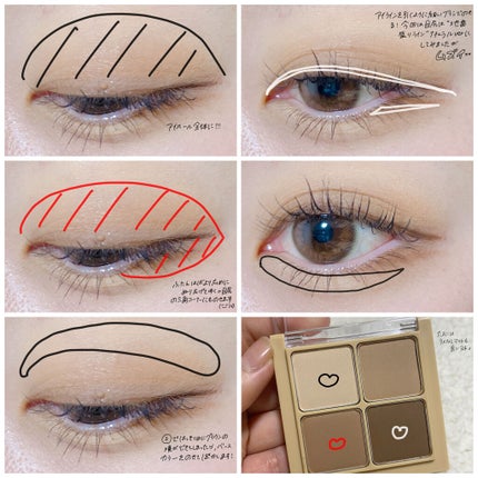 クリーミータッチライナー/キャンメイク/ジェルアイライナーを使ったクチコミ(4枚目)