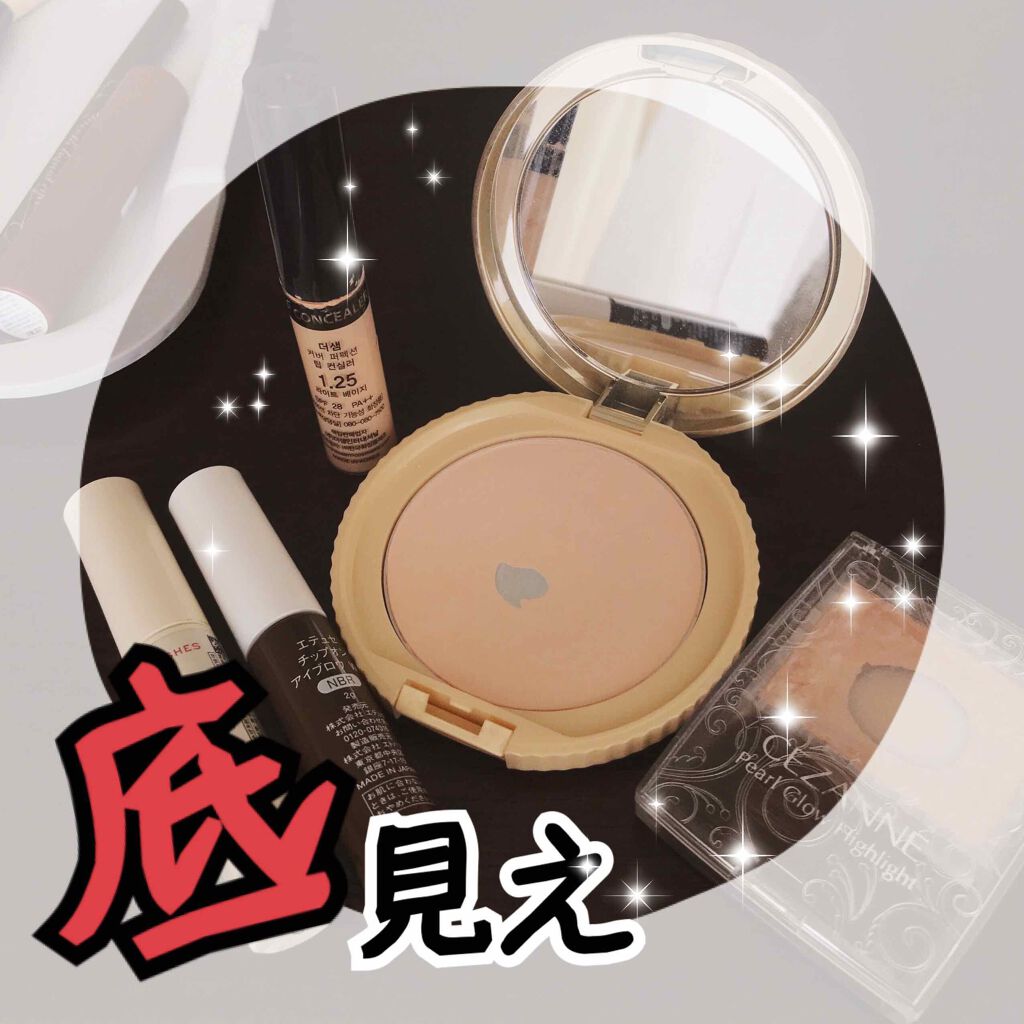 【旧品】マシュマロフィニッシュパウダー/キャンメイク/プレストパウダーを使ったクチコミ（1枚目）