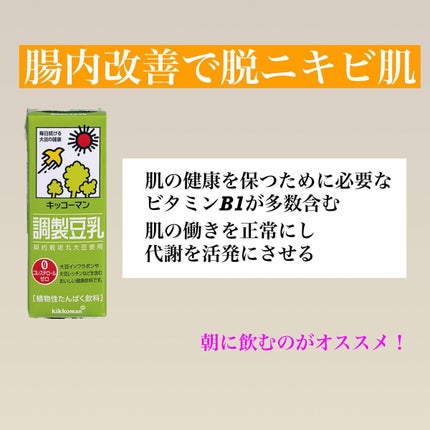 kento@パーソナルスキンケア on LIPS 「木曜日明日行ったら休みなので集中鬼高い@kchan__kori..」(4枚目)