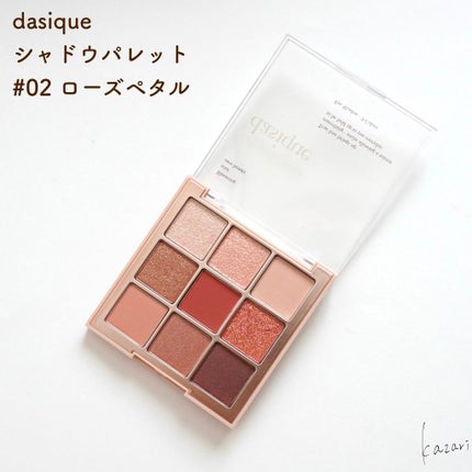 シャドウパレット/dasique/アイシャドウパレットを使ったクチコミ(2枚目)