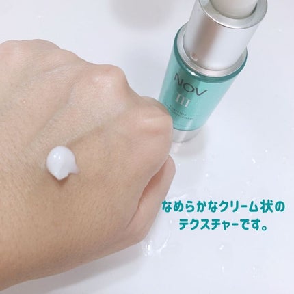 あーちゃん@アラフォー美容好き on LIPS 「ノブⅢバリアコンセントレイト30g/5,500円皮膚のバリア機..」(4枚目)