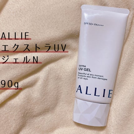 エクストラUV ジェルN/アリィー/日焼け止めジェルを使ったクチコミ(1枚目)