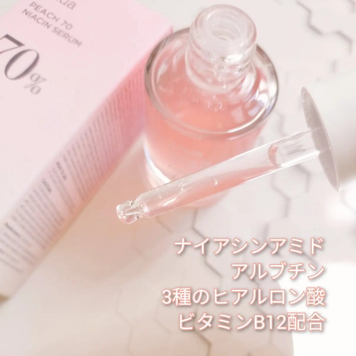 桃70%ナイアシンセラム/Anua/美容液を使ったクチコミ(2枚目)