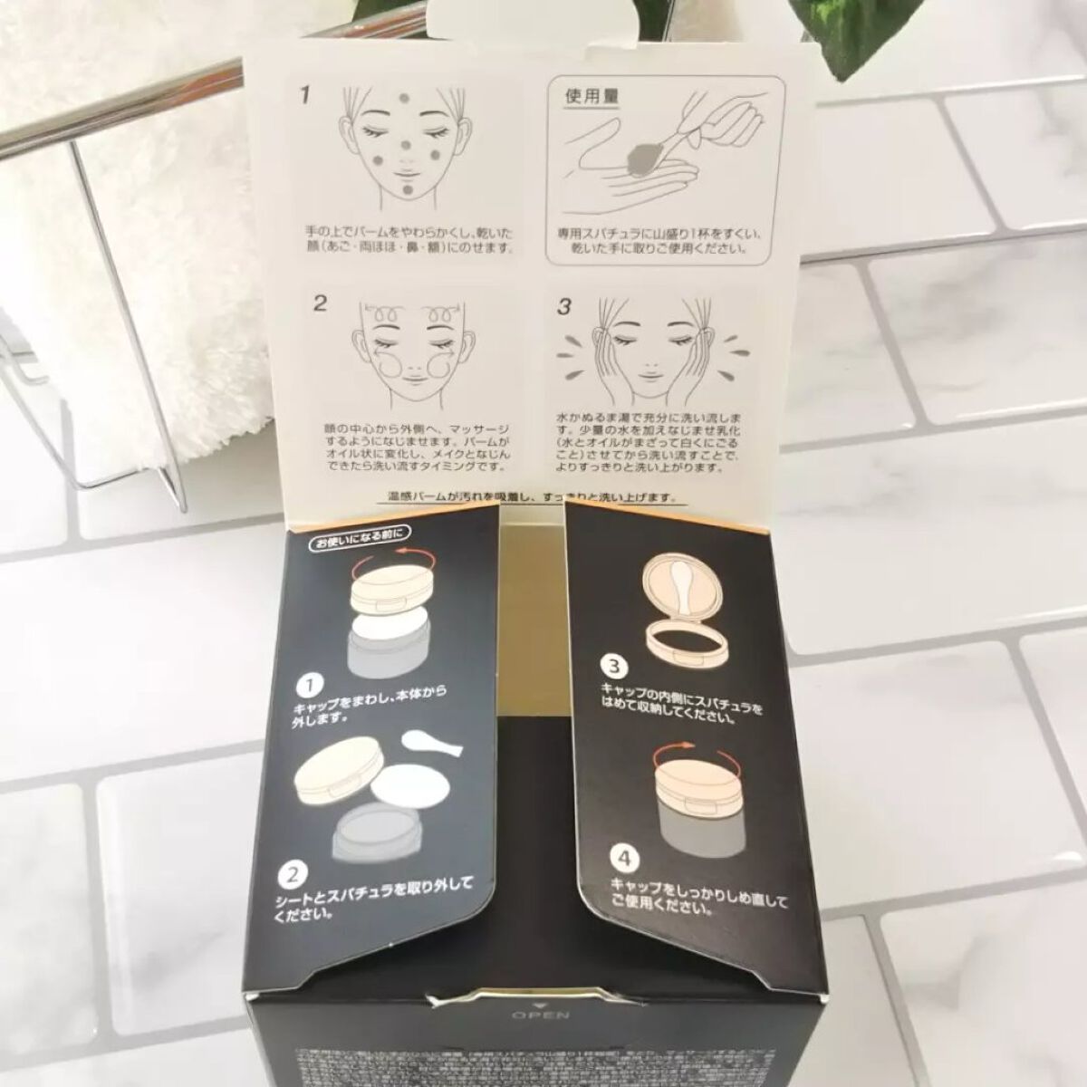 ソフティモ クリアプロ クレンジングバーム CICAブラック ホット/ソフティモ/クレンジングバームを使ったクチコミ(2枚目)