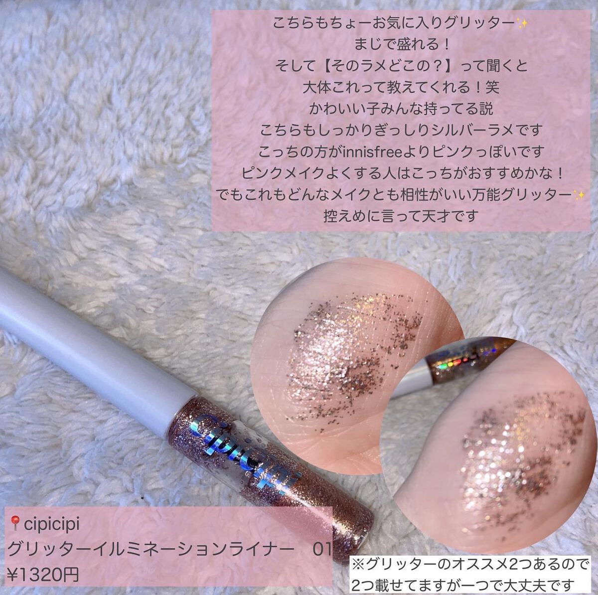 ジューシーピュアアイズ/キャンメイク/アイシャドウパレットを使ったクチコミ(8枚目)